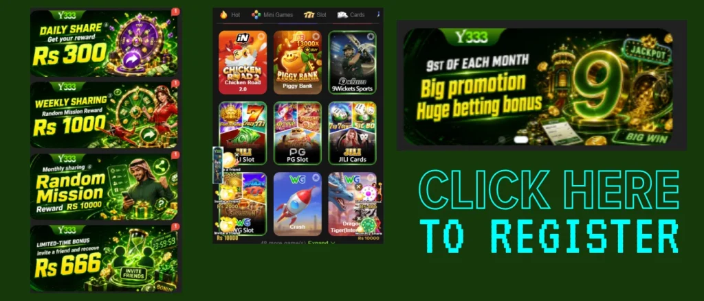 Y3333 Game