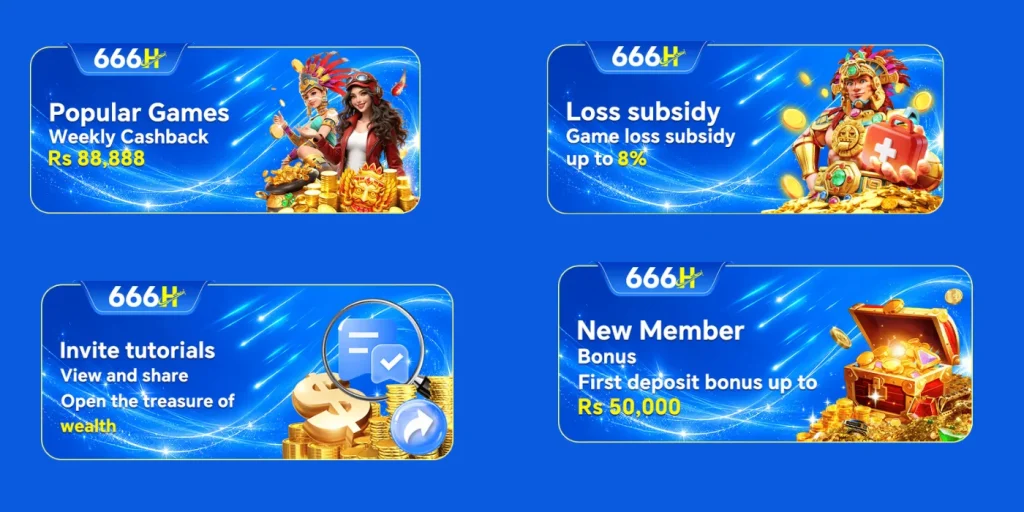 666H Game